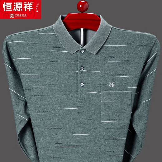 恒源祥男装长袖t恤男士中年翻领纯棉有口袋棉爸爸秋装上衣 HHT9902兰色 S 165建议100-120斤