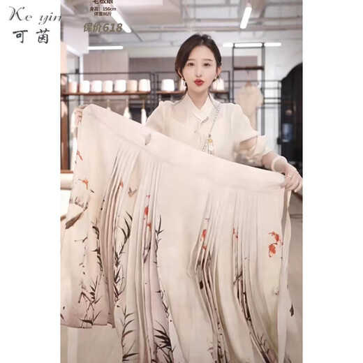 Keyin Horse-Face Falda Conjunto completo de nuevo vestido chino 2025 Nuevo traje de otoño Estilo chino Modificado Cheongsam Long Skirt 5315 Top + Skirt M