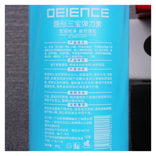 BONYHAIR Invisible Three Treasure Elastin Perm Curls Moisturizing Curl Spring Element Repair Styling Long-lasting Styling Natural Red 2 Bottles