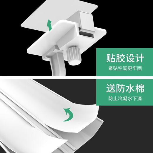 Oumeilong central air conditioning windshield, ceiling machine wind deflector, ceiling machine baffle, air conditioning wind guide cover to prevent direct blowing and block cold wind, central air conditioning wind shield, standard version 90CM white, single piece price