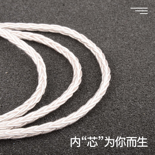 雅高聆（ACROLINK） 耳机发烧线材W4R/SE535 846 ckr平衡线单晶铜镀银8股4.4 森海塞尔HD700 6.35