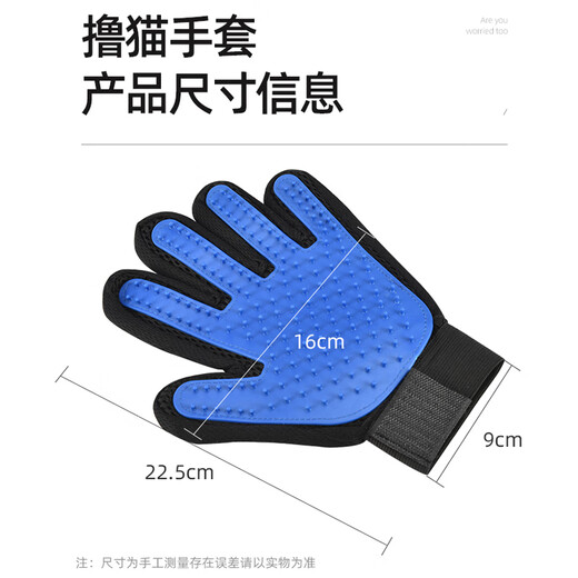 Hanhan Paradise Pet Dog and Cat Comb Grooming Gloves Bath Brush Artifact Cat and Dog Hair Remover and Massage Supplies 1 Pair