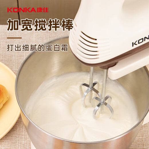 KONKA Egg Beater Household Electric Egg Beater Cream Cover Whipper Mini Horizontal Baking Handheld Egg Beater KDDQ-2009-W