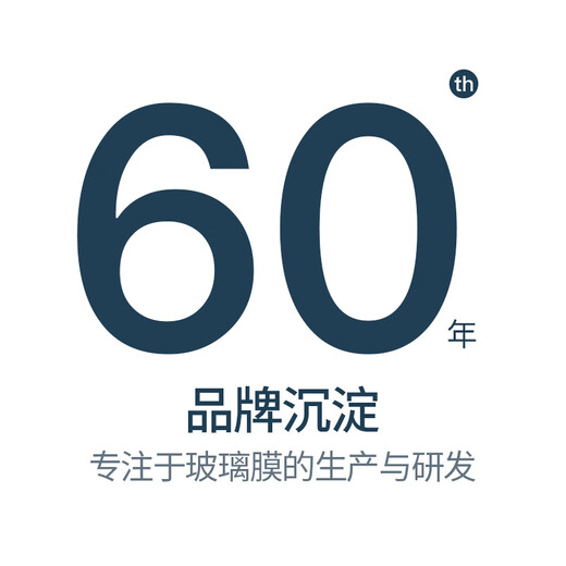 Johnson & Johnson Original Imported Car Film Insulation Film Crystal Dark Car Glass Film Car Film Window Film Car Film Insulation Explosion-proof Sunscreen Sun Film Full Car Film