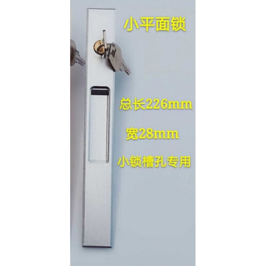 OUGEDA aluminum alloy sliding door lock, floor-to-ceiling door lock, sliding door, balcony door, kitchen door with key lock, golden key lock