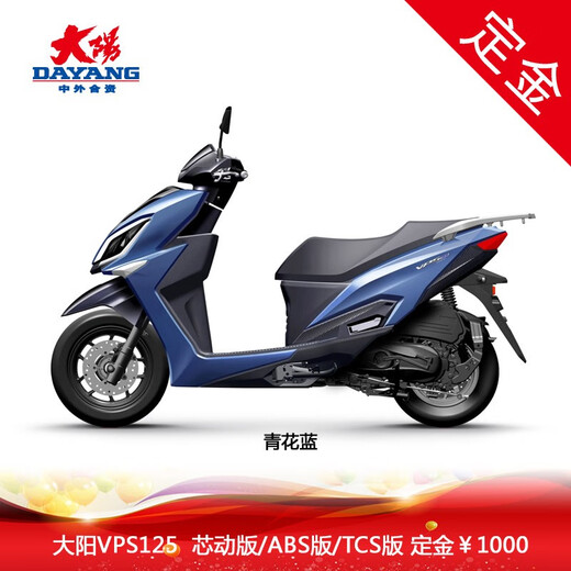 [Téléchargement] Dayang VPS125DY125T-21 Version ABS Motorcycle refroidi par Scooter Metal Black Prix 11 980 Yuan
