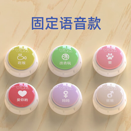 Dog button talking dog toy pet communication button sound ringing voice toy recording boredom relief tool training conversation I love you + go out to play + eat + want 4 Dog button talking dog toy pet communication button sound ringing voice toy recording boredom relief tool training conversation I love you + go out to play + eat + want 4