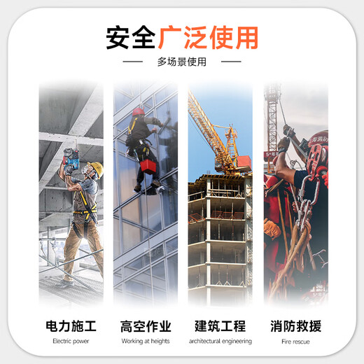 Jingte Jingcang Suda five-point safety belt 2-meter (double hook) safety rope anti-fall safety buckle high-altitude working safety belt