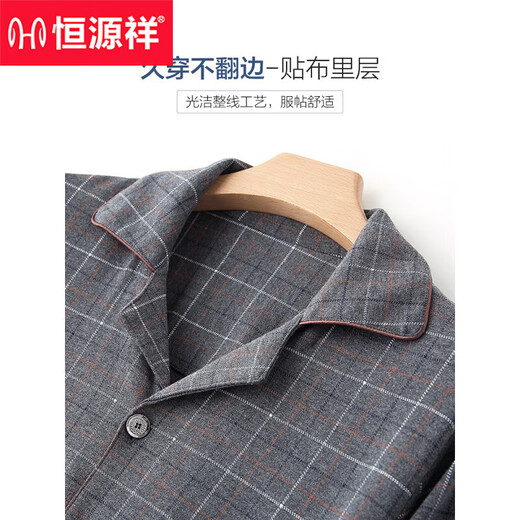 
Hengyuanxiang pajamas men's spring and autumn pure cotton long sleeve suit youth large size autumn and winter full cotton can be worn outside home clothes 16819 165/M