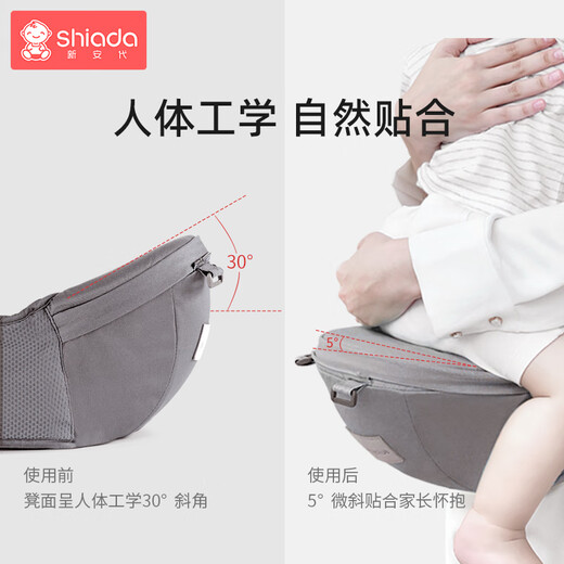 新安代婴儿背带腰凳宝宝抱娃神器多功能前抱式减震坐垫硅胶防滑坐凳-灰