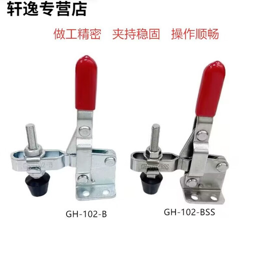 Danube Meng Hardware Fixation rapide Crésification de serrage Fixation de serrage Vertical GH101A Toulier de soudage Appuyez sur Clamping 102B 101AL MC0 GH-12130