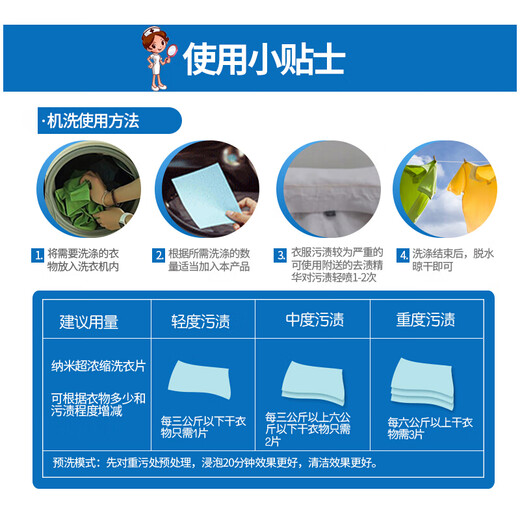 Quancube Clothes Cleaning Laundry Set 40 Tablets (32 Laundry Tablets + 8 Color Absorbing Tablets) Super Concentrated Laundry Paper Anti-Staining