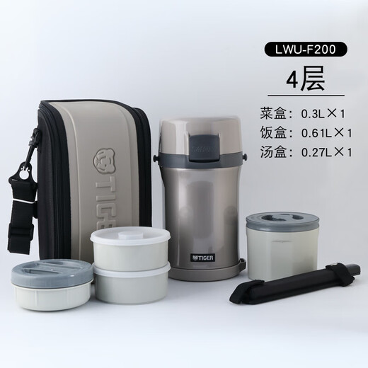 TIGER insulated lunch box multi-layer adult large-capacity lunch box children's student stainless steel portable insulated lunch box 4-layer lunch box LWU-F200 4-layer 1.48L