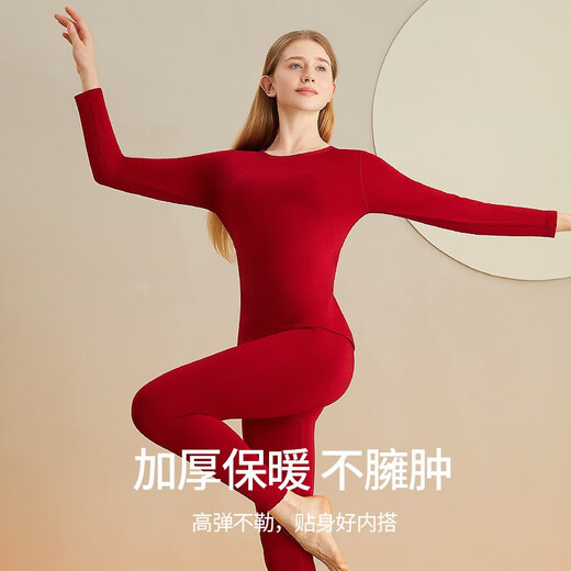 
CASENLAND German Velvet Thermal Underwear Plus Fleece Thickened Wool Warm Suit Autumn Clothes and Autumn Pants Women's Large Size 1479 Jujube XL