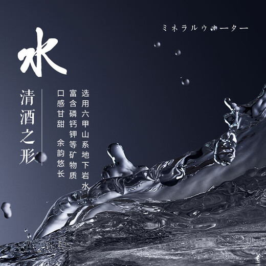 Hakuhe Junmai Daiginjo 720ml Japanese sake imported from Japan