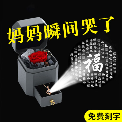 Mother's Day birthday gift for mom, practical for 40-50 years old, middle-aged jewelry for mother-in-law, Mother's Day Mid-Autumn Festival gift, carnation rose gold, projection content can be customized + rose gift box