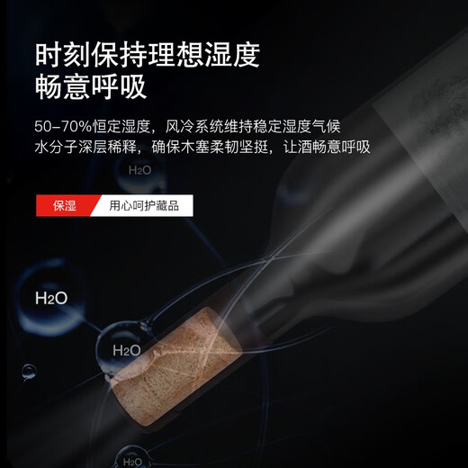 Xinchao red wine cabinet with constant temperature and humidity for home use double-door upright and embedded wine and liquor preservation and refrigerated beverages 400F-dual temperature dual level one energy efficiency frequency conversion system