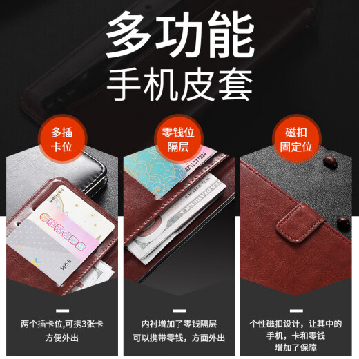 Caja de teléfono móvil Ajunkeko Oppoa8 A8 Cubierta protectora Flip Cuero Morder PDBM00 Cubierta de goma suave Botón de explosión a prueba de explosión Botón magnético Botón magnético Hombres y mujeres Oppo A8 Case de cuero de tendencia anti-caída de caza Marrón [OPPO A8] + Película templada de pantalla completa + Lanyard + Lanyard