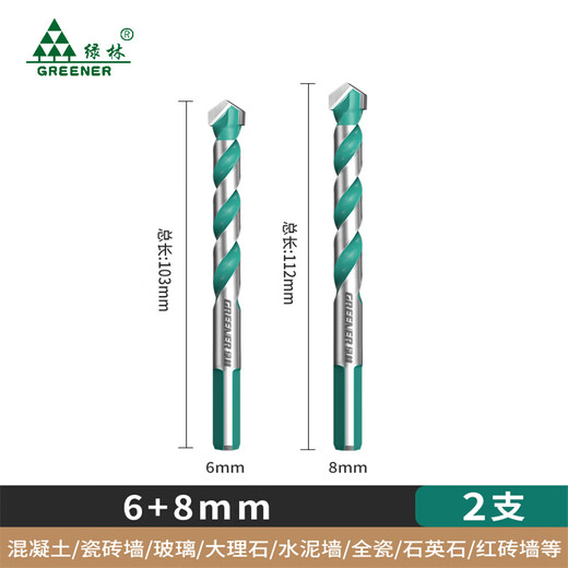 GREENER tile concrete hole drill bit wall special hand drill triangle overlord drill 6mm cement ceramic marble super hard alloy 6+8mm 1 each
