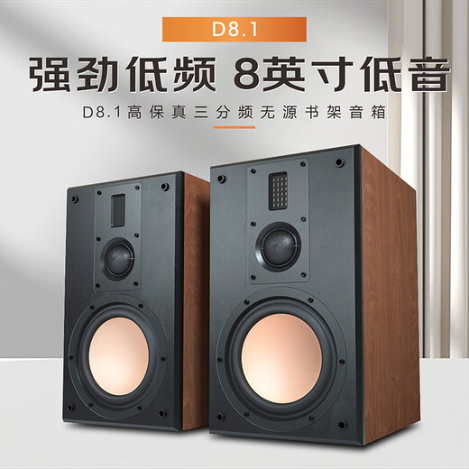 Huiwei (HIVI) D8.1 Home Theatre Audio Combined Surround 5.1 Home Audio -Set mit Power -Verstärker -Subwoofer -TV -Lautsprecher Full -Set -Paket 1: D8.1 (5.0 Kanal)