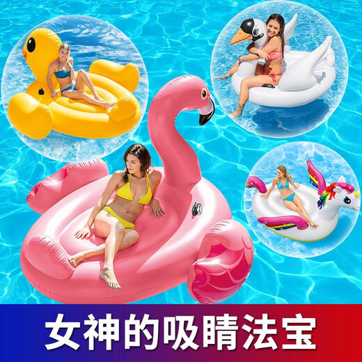 INTEX thickened children's water inflatable mount goddess floating bed toy unicorn mount animal shaped swimming ring water spray battle spaceship mount blue