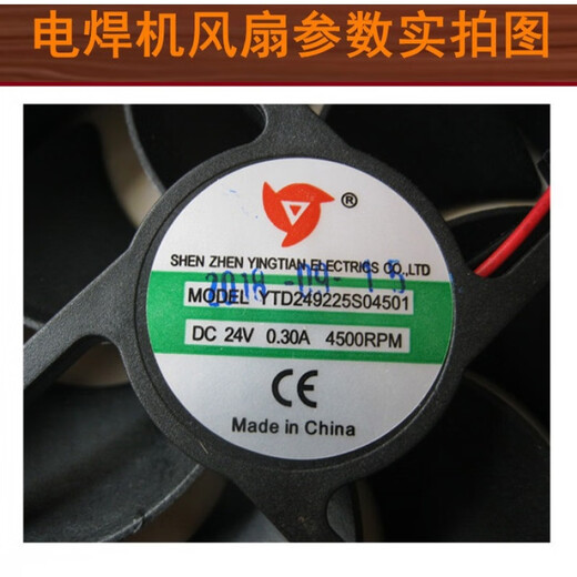 9225 1238 Inverter DC welding machine accessories cooling fan small fan DC24V 220 380 12*38 220V