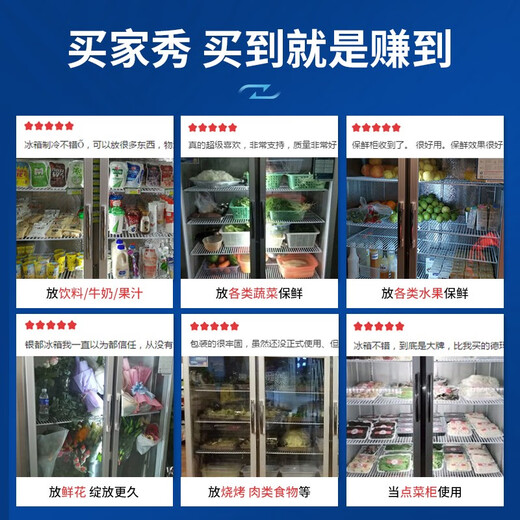 银都餐饮设备展示柜冷藏保鲜柜 蔬菜麻辣烫冰柜 透明玻璃酒水串串冷藏柜 饮料陈列柜 冰箱展示柜 风冷大二门展示柜 二级能效 展示柜
