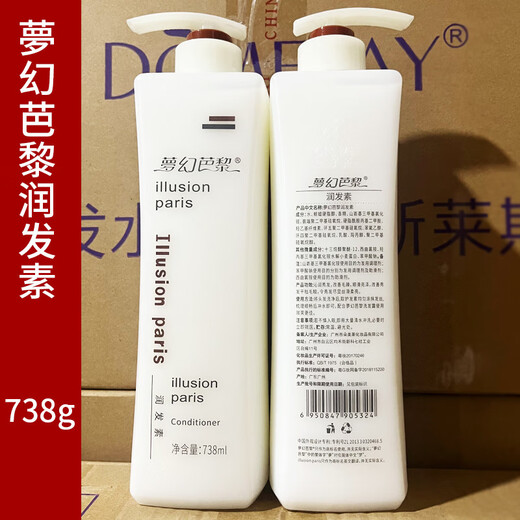 梦幻芭黎【官方】梦幻巴黎滋润去屑洗发水护发修护柔顺留香女洗发沐浴 清爽去屑洗发水738mL