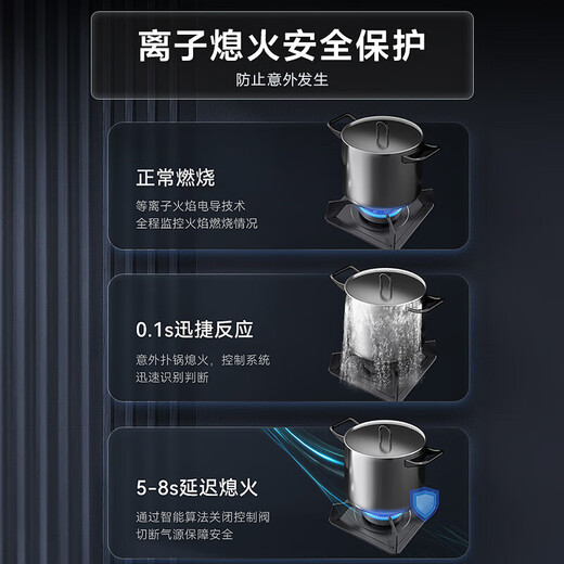 VATTI Range Hood Stove Set Top Side Double Suction Household 24 Air Volume High Suction Automatic Cleaning Wave Intelligent Control Frequency Converter Cruise Hot I11142 Smoke and Stove Heat Three-Piece Set丨With 5.2KW Furious Fire Stove + 16L Zero Cold Water Heating