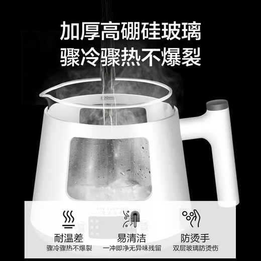 LIFE ELEMENT Health Kettle, 1200W Automatic Steam Spray Tea Maker for Your Choice of Tea Types, 24-Hour Warming for Slow Enjoyment, 0.8L Office/Home Use Smart Electric Kettle I19