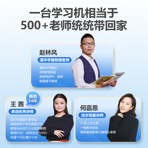 BBK learning machine A2/X2 paper eye-protection screen 10.1 inches, primary and junior high school textbooks synchronous scanning point reading tutoring machine student tablet computer new textbooks newly launched X2 standard (4+128GB) Fritillary white