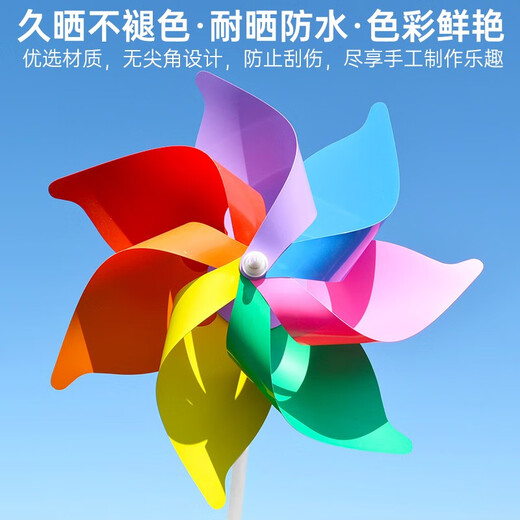 Xilanju Windmill String Decoración de rotación al aire libre Moldia de viento de jardín de infantes Piezas colgantes de jardín de trabajo personalizado Push Pequeño Regalo Pequeño Juguetes para niños Hecho a mano [Mold de viento] 18 cm coloridos 10 piezas.
