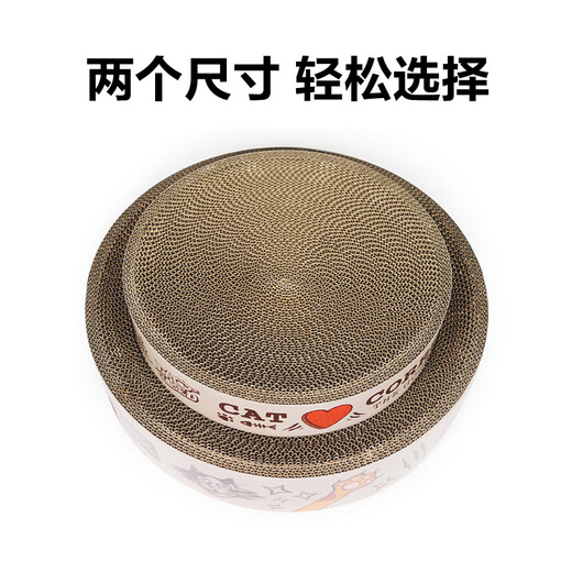 Tiantian Cat Large Disk Corrugated Paper Bowl-Shaped Cat Scratching Board Cat Nest Cat Claw Wear-Resistant Cat Toy Cat Supplies