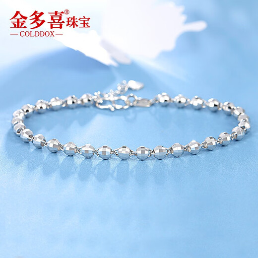 Jin Duoxi Valentine's Day Gift pt950 Platinum Bracelet Women's Platinum Bracelet Women's Laser Ball Bead Bracelet 4.8-5g 18+1.5cm 3mm