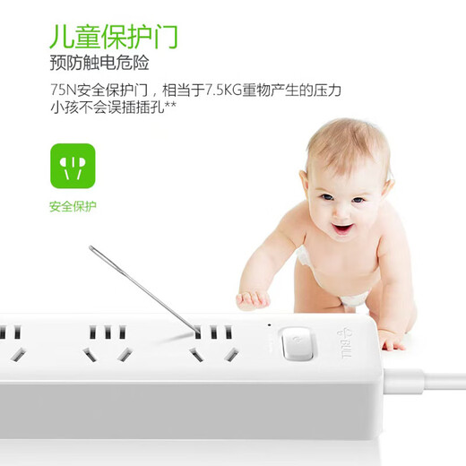 Bull (BULL) three-position two-three plug USB port porous GNV-UUA123 1.5 meters row socket wiring strip master control switch pure white simple fashion