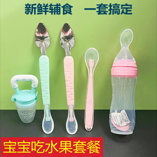 吉田久森宝宝双头刮泥勺婴儿硅胶勺子挖苹果泥水果神器工具辅食碗餐具套装 双头刮泥勺【绿色】盒