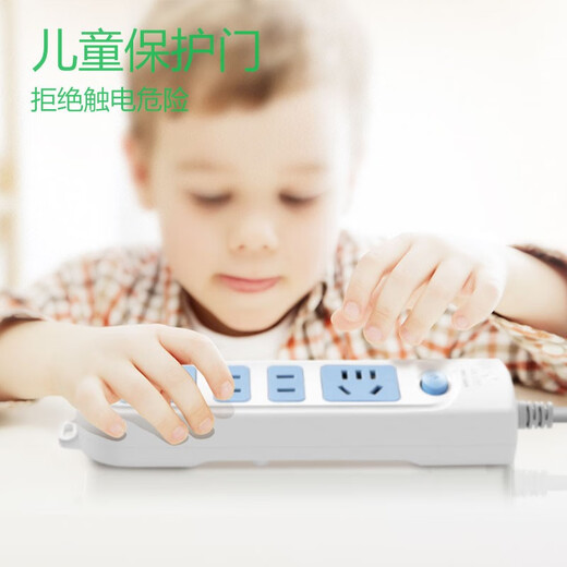 Bull-Steckdose, neuer nationaler Standard-Hauptsteuerschalter mit zwei Positionen, 2-Positionen-Steckdose für Wohnheime, Steckleiste, Steckleiste, Steckleiste, GN-612, 4-Positionen-Hauptsteuerung, 1,8 Meter