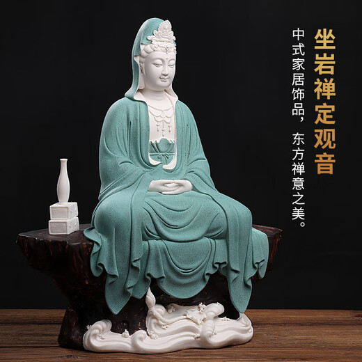 Oriental Clay <Sitting on the Rock Meditating on Guanyin> Living Room Ceramic Ornaments Dehua White Porcelain Sculpture Crafts D52-90B Sitting on the Rock Meditating on Guanyin Blue