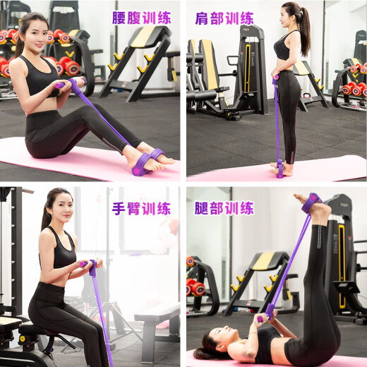 YAMEIHAO Xiaofeiyan stretcher Pilates tension rope pedal tensioner stretch belt female sit-ups assistor purple