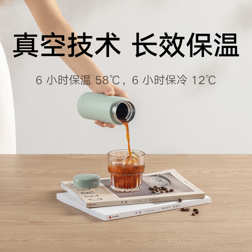 Mijia Thermos Cup 316 Stainless Steel Water Cup Men's and Women's Cup Large Capacity Tea Cup Portable 350ml White