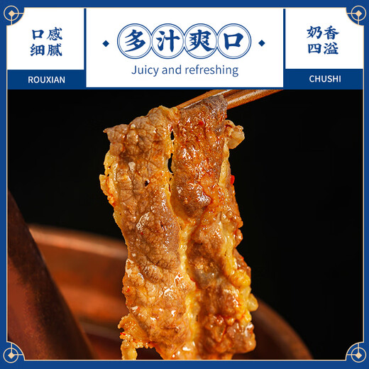 Meat Chef Angus M3 Grain-fed Raw Beef Slices Net Weight 2Jin Jin is equal to 0.5kg Australian Fat Beef Roll Slices Snowflake Hot Pot BBQ Ingredients