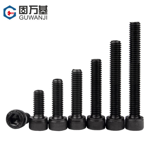 Guwanji grade 12.9 cup head hexagonal screws cylindrical head screws high strength full thread extended bolt large national standard M10*150 2 pieces full thread