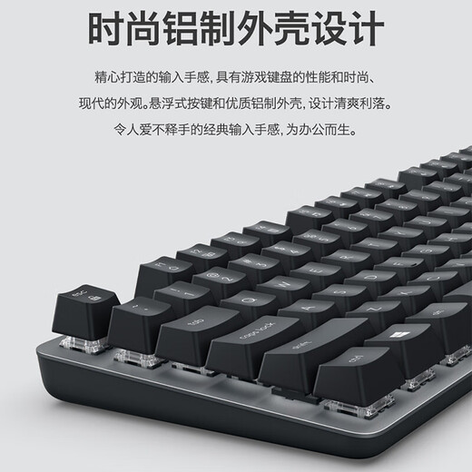 罗技（Logitech）K835有线机械键盘 游戏办公商务外设 TTC轴 84键 K835+G102黑色+长鼠标垫 【青轴】