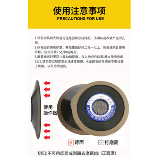 胶木底100浓度单斜边金刚石砂轮硬质合金钨钢磨锯片锯齿砂轮 全占层125/32*12240目