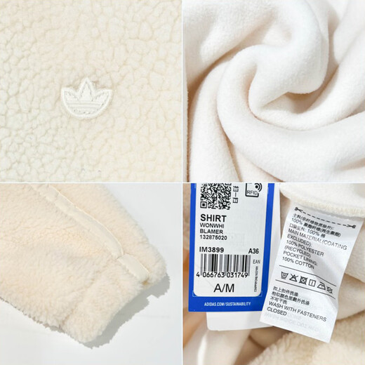 阿迪达斯 （adidas）三叶草外套女装春秋季新款仿仿羊羔绒保暖加绒运动服立领防风夹克 IM3899奇妙白 S