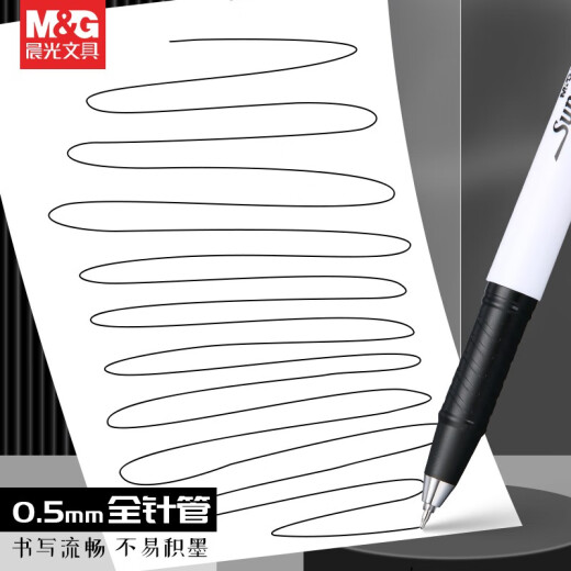 Morgen (m/g) Neutraler Stift GP1390 Schwarzer Stift 0,5 m Bürogeschäft Signature St. Head Student Frage Stift mit hoher Wertprüfung Wasser auf Wasserbasis [ST Head 0,5] 12 Stücke/Schwarz