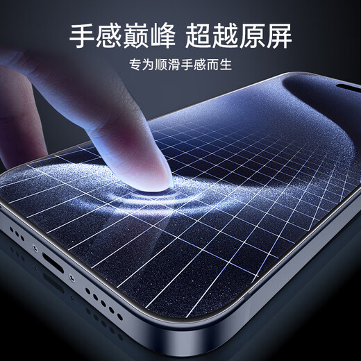 Yise [2 штуки] подходит для iPhone15promax, смягченная пленка Corning Apple 15promax Мобильная пленка, мобильная пленка, корнинг-мембрана HD Anti-Fingerprint