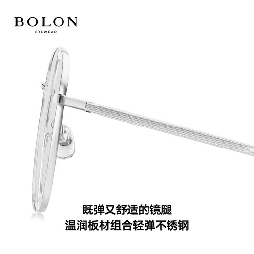 BOLON Tyrannosaurus myopia glasses new product Wang Hedi same optical glasses metal frame BJ7351 B90-Silver single frame