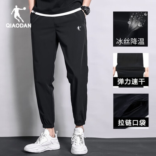 Jordan sports pants men's hoodie pants trousers autumn and winter plus velvet warm casual trousers closed running knitted pants men 1390R black/quick drying-zipper pocket S 165/70A