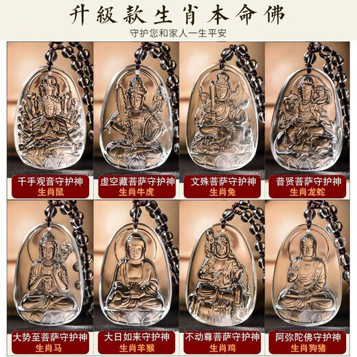 MARDOTG White Crystal Native Buddha Pendant Void Bodhisattva Amulet Men's and Women's Necklace Rabbit Manjusri Bodhisattva with Bead Chain